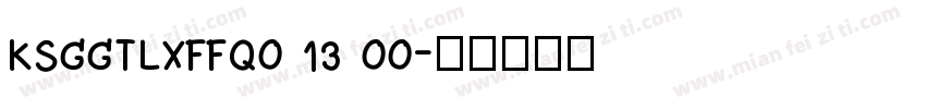 KSGGTLXFFQ0 13 00字体转换